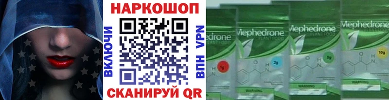 Купить наркотик аптеки Бугуруслан КОКАИН  Меф  МЕТАМФЕТАМИН  ГАШ  A PVP 