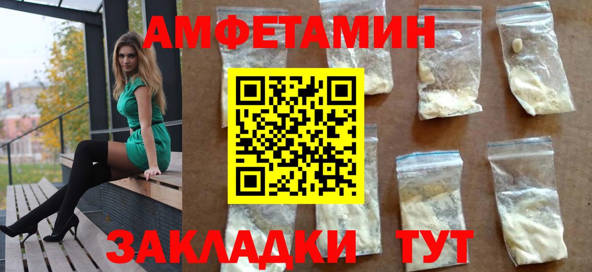 АМФЕТАМИН 97%  АМФЕТАМИН  площадка какой сайт  Вход с VPN  Бугуруслан 