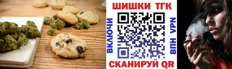 mega ТОР Бугуруслан Еда ТГК конопля