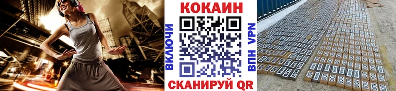 площадка Telegram  Бугуруслан  Кокаин Эквадор 