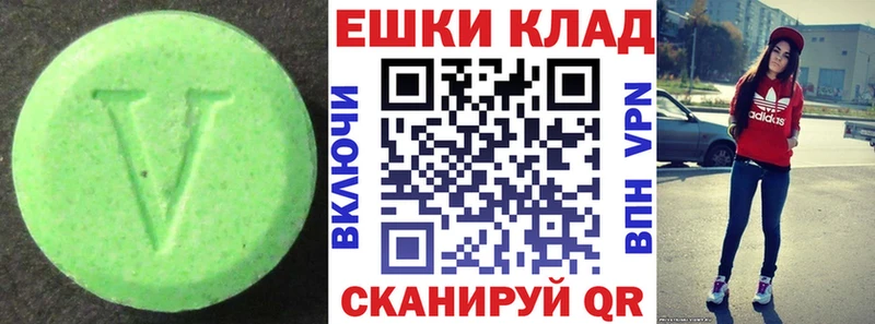 Ecstasy XTC  цены наркотик  mega маркетплейс  Бугуруслан 