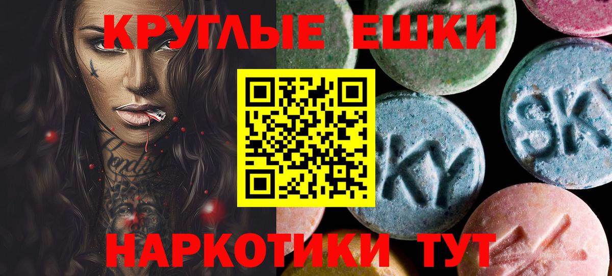 Ecstasy Philipp Plein Бугуруслан