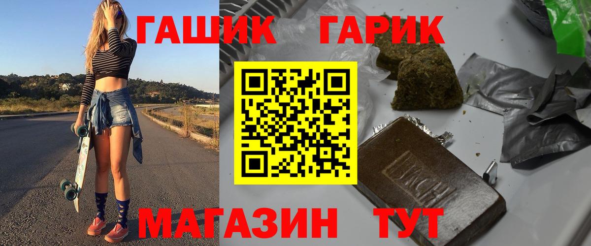 ГАШ  Гашиш Ice-O-Lator  Бугуруслан  ГАШИШ индика сатива 