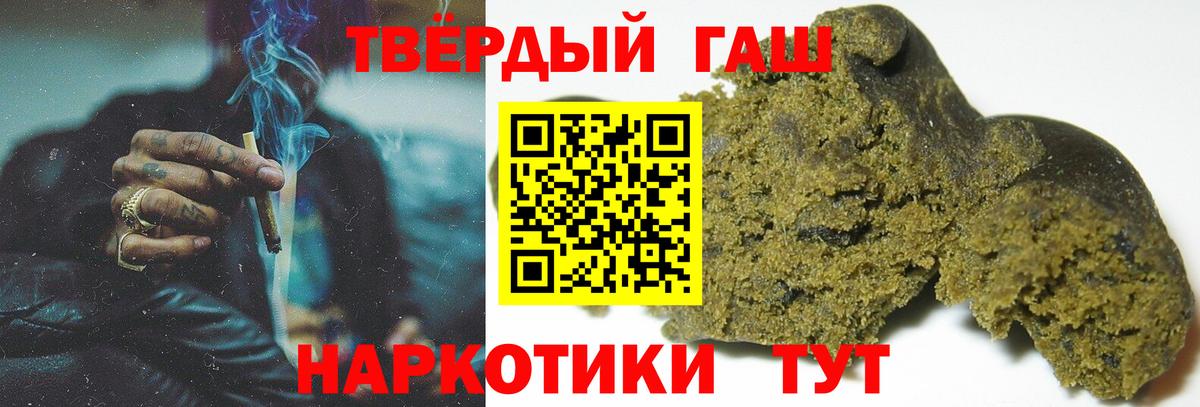 ГАШ Cannabis Бугуруслан