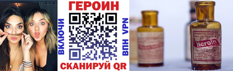 купить  цена  площадка как зайти  ГЕРОИН герыч  Бугуруслан 