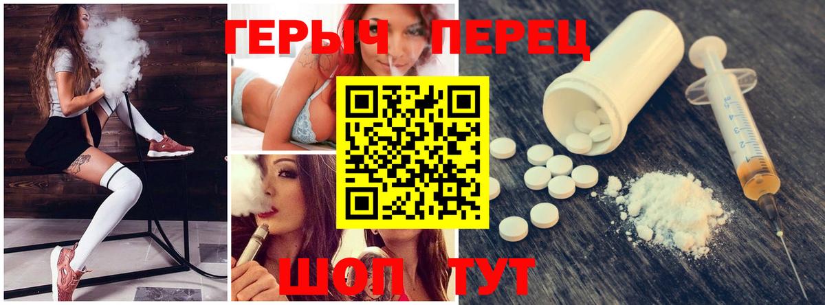 ГЕРОИН Heroin  Бугуруслан 