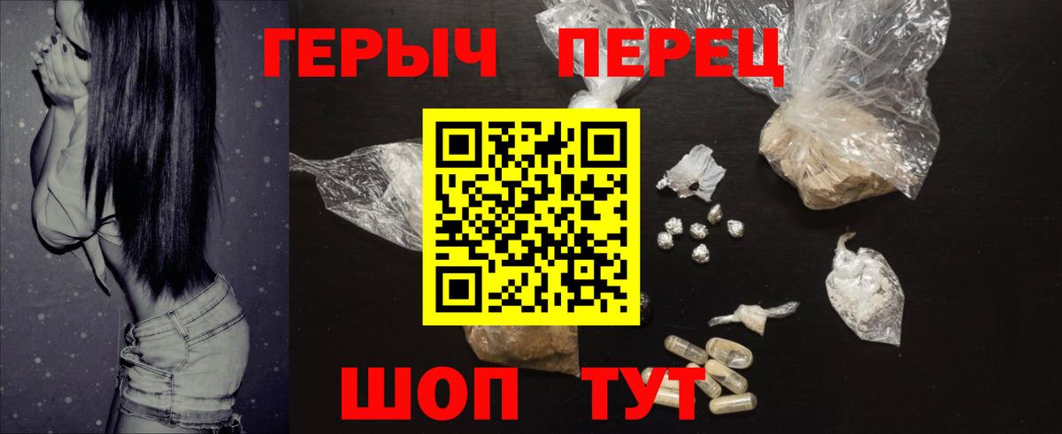 Бугуруслан  Героин белый  Вход с VPN 