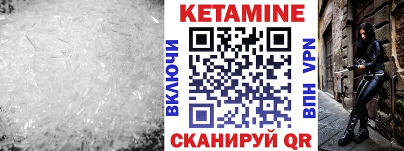 КЕТАМИН VHQ  дарнет шоп  Бугуруслан 