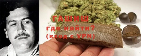 бутик Горнозаводск