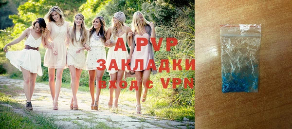 прущие крисы Горно-Алтайск