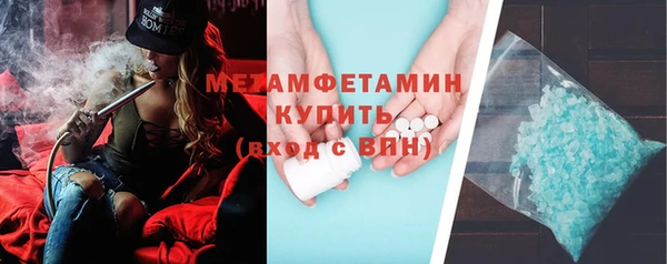 таблы Горняк