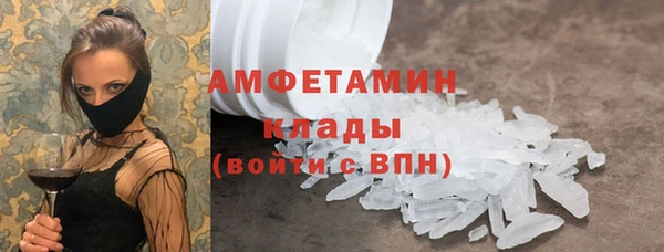таблы Горняк