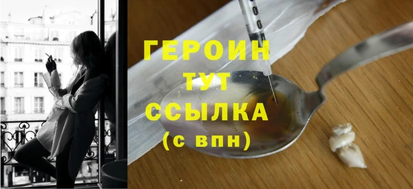 таблы Горняк