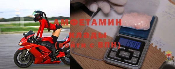таблы Горняк