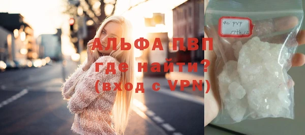 прущие крисы Горно-Алтайск