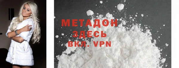 бутик Горнозаводск