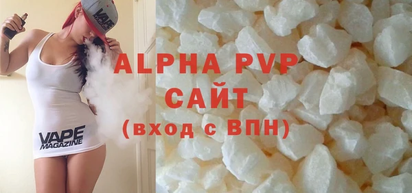 таблы Горняк
