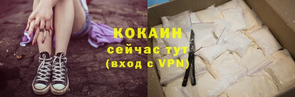 прущие крисы Горно-Алтайск