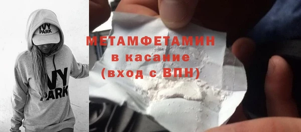 бутик Горнозаводск