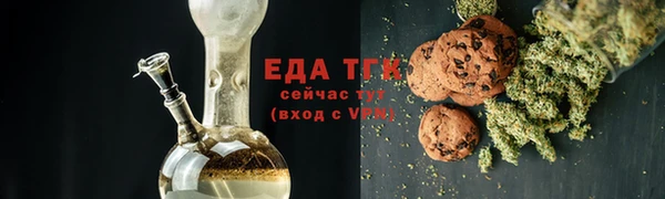 бутик Горнозаводск