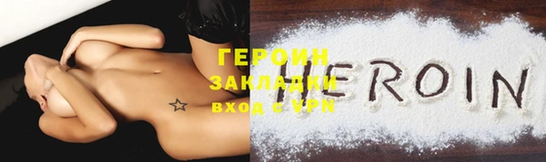 бутик Горнозаводск