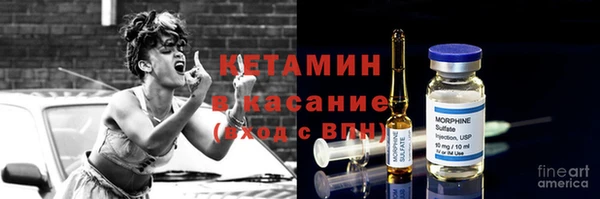 прущие крисы Горно-Алтайск