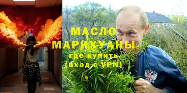 таблы Горняк