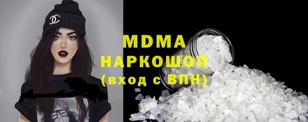 гашик Вяземский