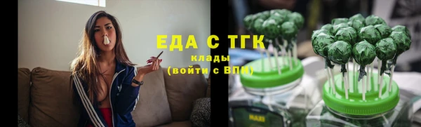 бутик Горнозаводск