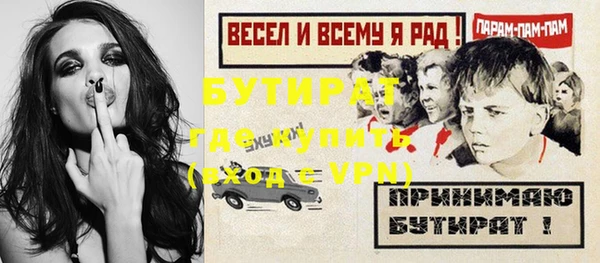 прущие крисы Горно-Алтайск