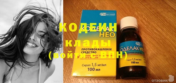 бутик Горнозаводск