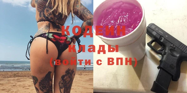 таблы Горняк