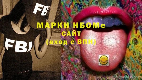 прущие крисы Горно-Алтайск