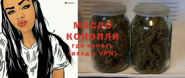 таблы Горняк