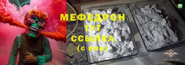 таблы Горняк
