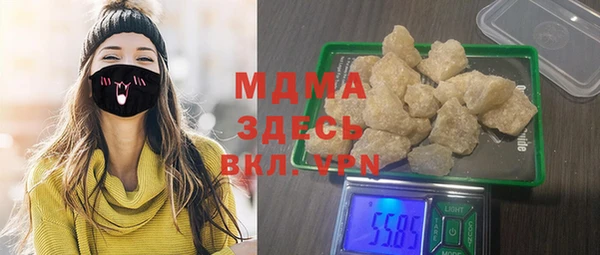 гашик Вяземский