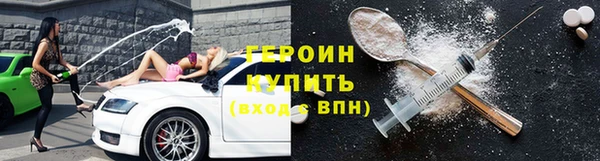 прущие крисы Горно-Алтайск