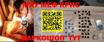 эйфоретик Беслан