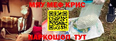 ALPHA PVP Бийск