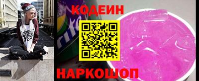 ALPHA PVP Бийск