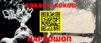 spice Берёзовский