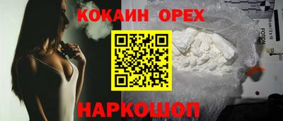 spice Берёзовский