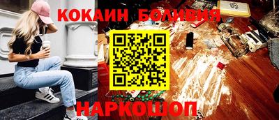 эйфоретик Беслан