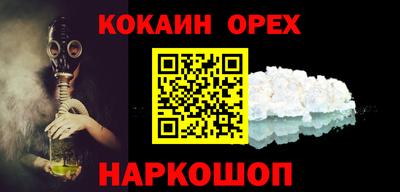 ALPHA PVP Бийск