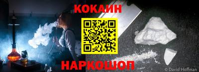 эйфоретик Беслан