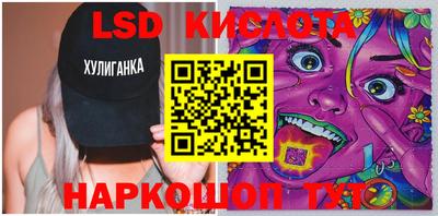 герыч Бийск