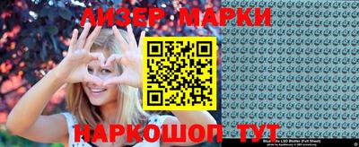 герыч Бийск