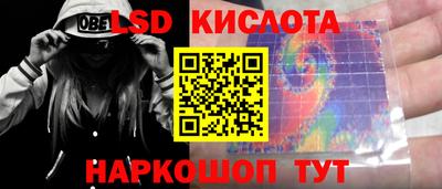 ALPHA PVP Бийск