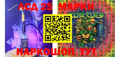 ALPHA PVP Бийск