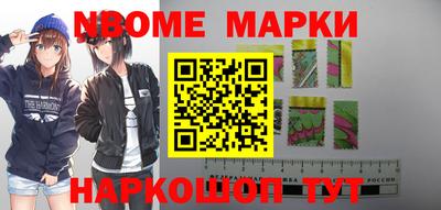 наркотики Берёзовский